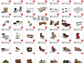 電腦平面圖與模型資源 餐桌、電腦桌、凳子、書桌的SU模型圖庫與設計平面圖下載指南